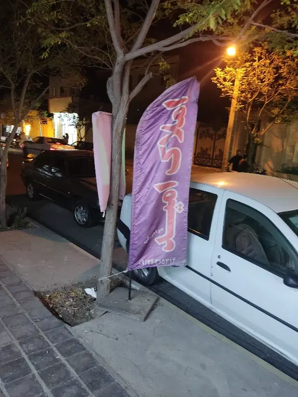 اجاره تجاری در خ ایثارگران میرآخورلی املاک امید