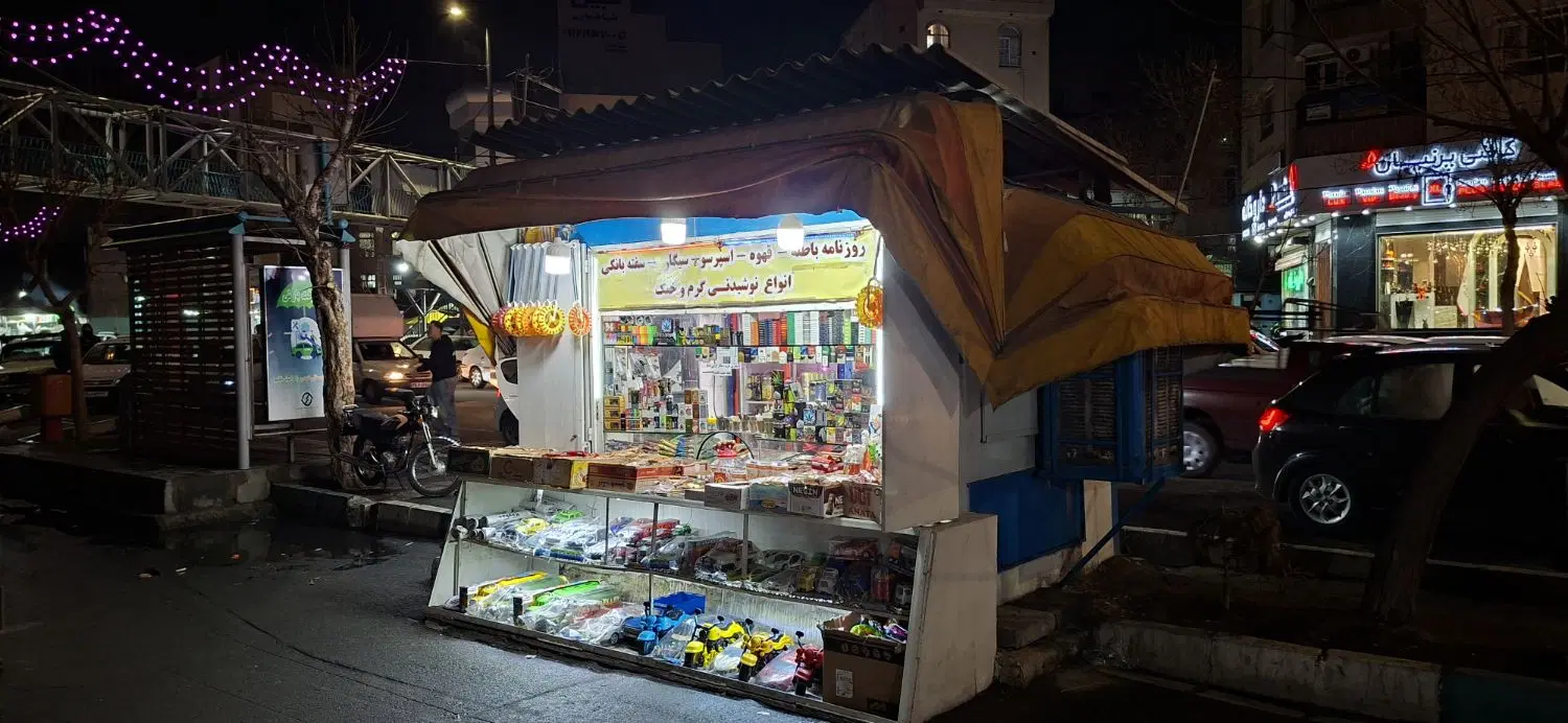 اجاره دکه روزنامه فروشی