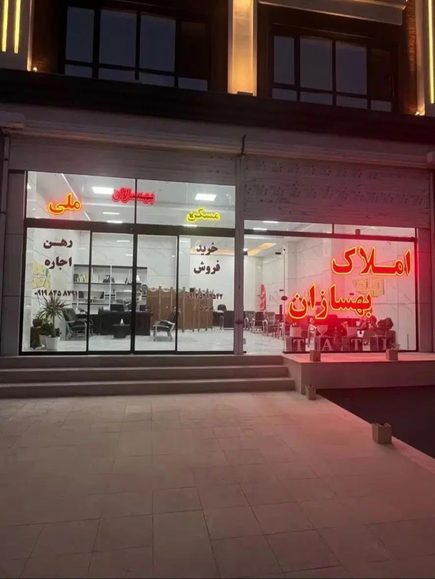 اجاره آپارتمان ۱۰۰ متری