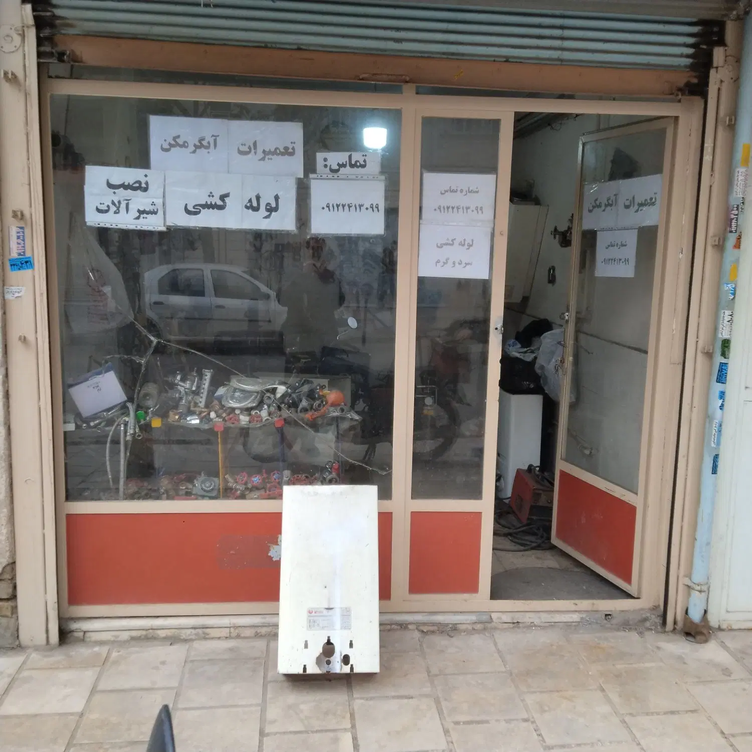 مغازه دوازده متری واقع در خیابان مدرس دروازه ارک