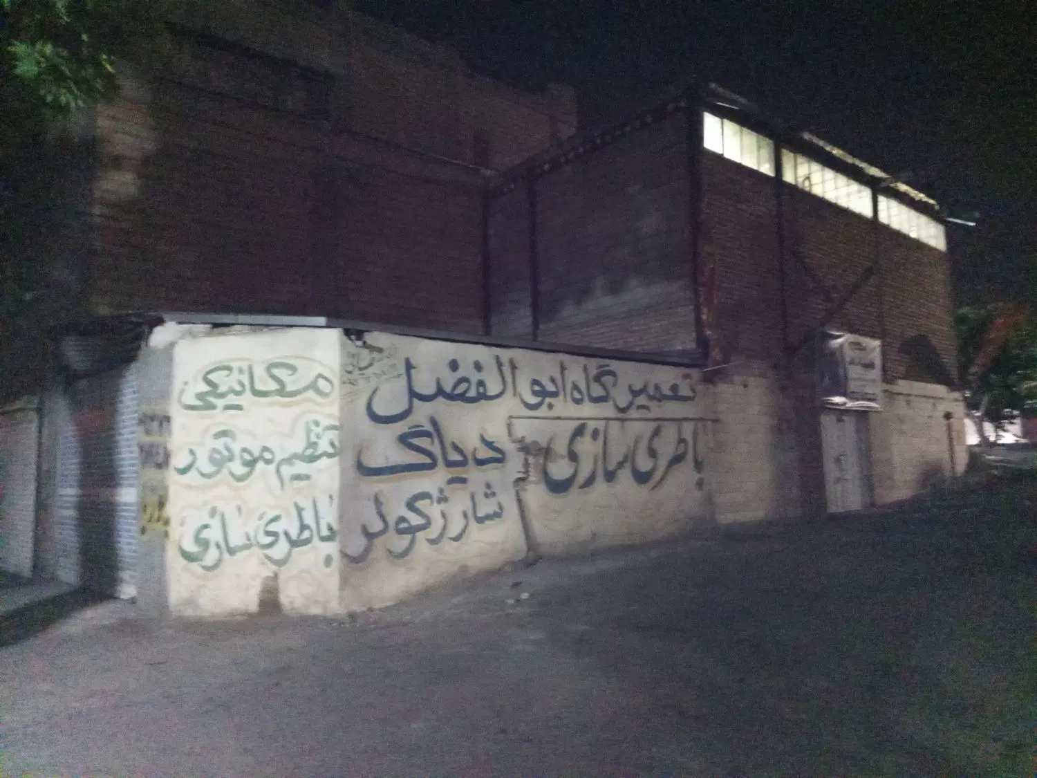 مغازه تجاری بحر جاده اصلی