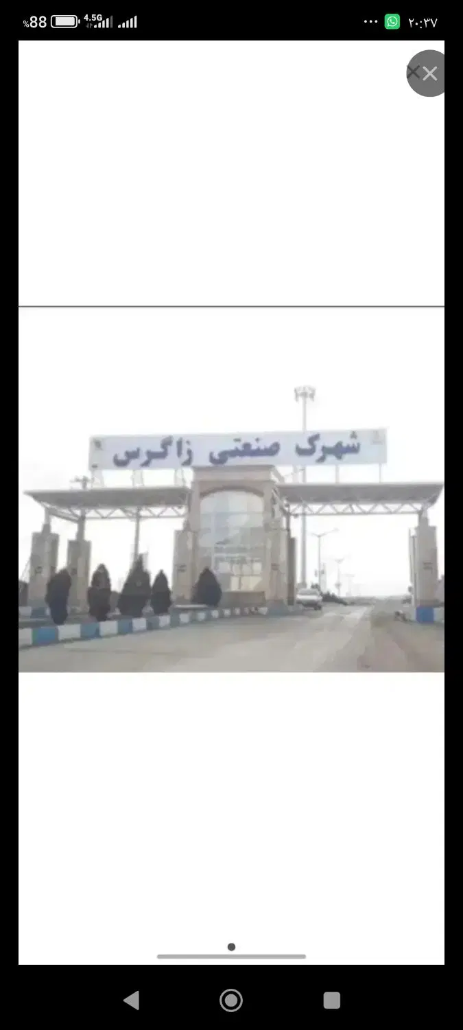 فروش
