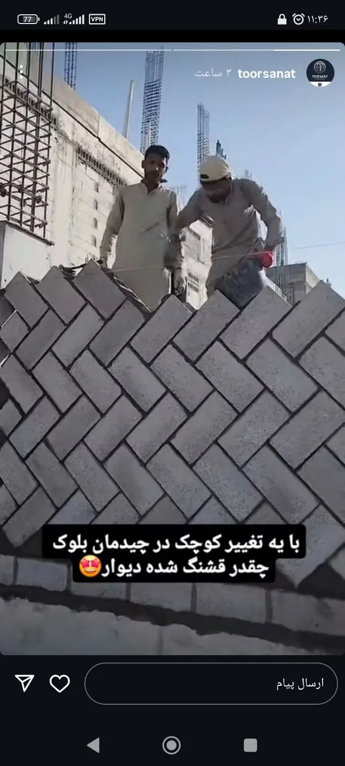 زمین مسکونی