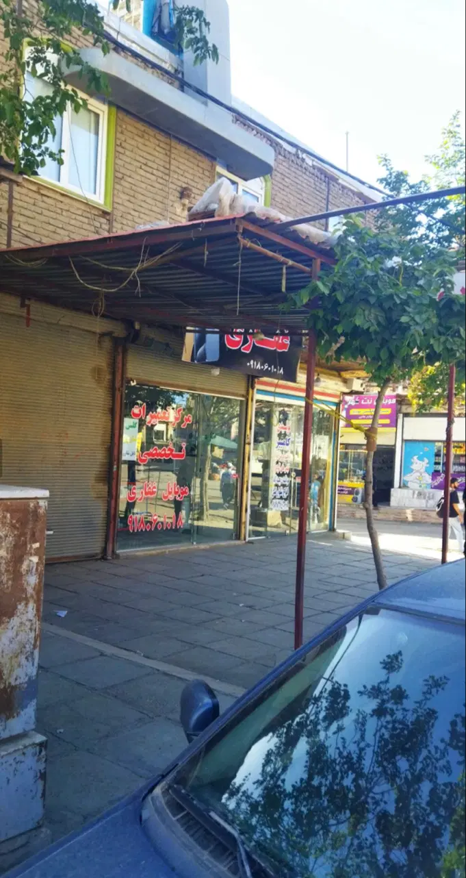 مغازه خیابان اصلی نایسر
