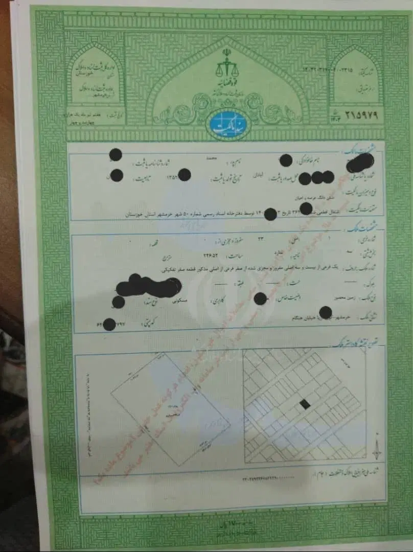 زمین کوی آریا خیابان هنگام