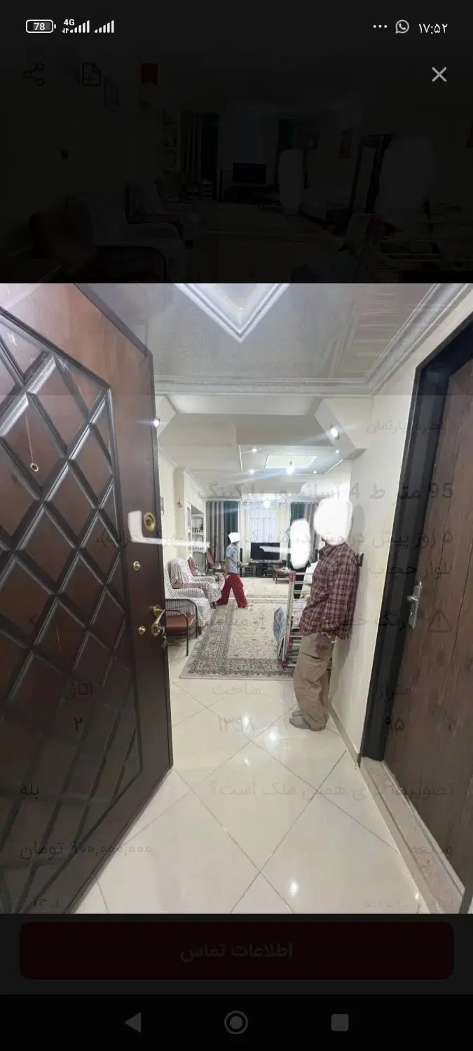 مغازه اجارای به متراژ 50 متر تجاری دائم