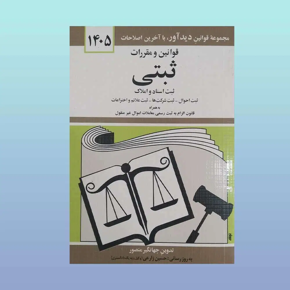 همخانه متدین میشم