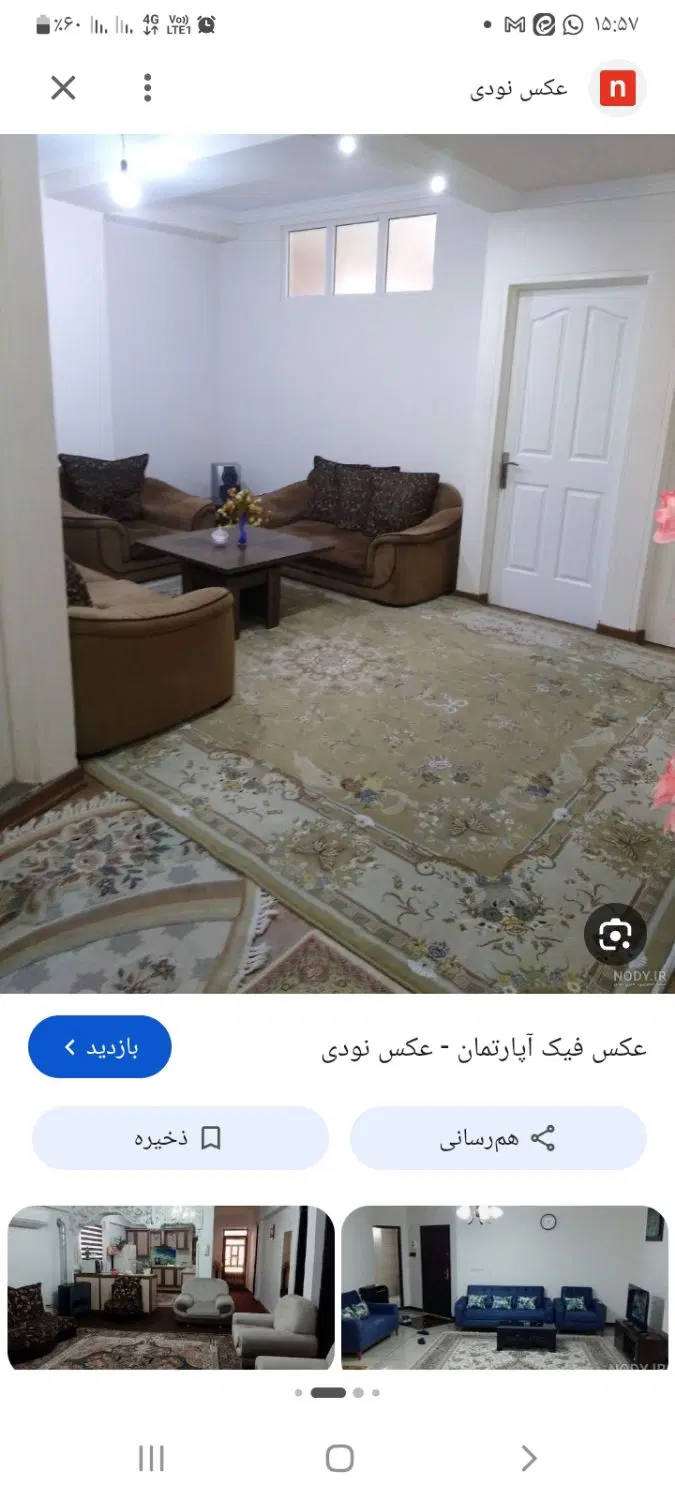 فروش آپارتمان