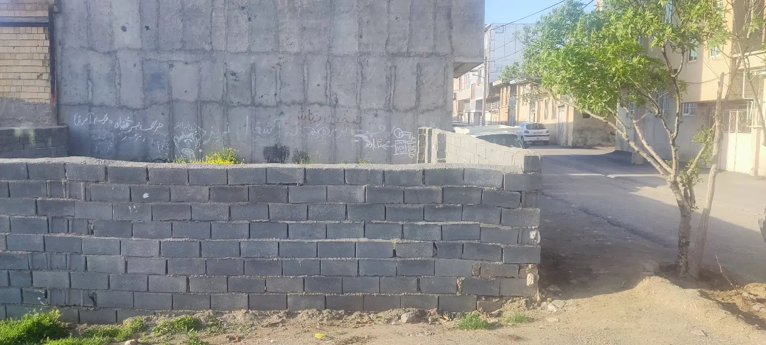 چهاردیواری