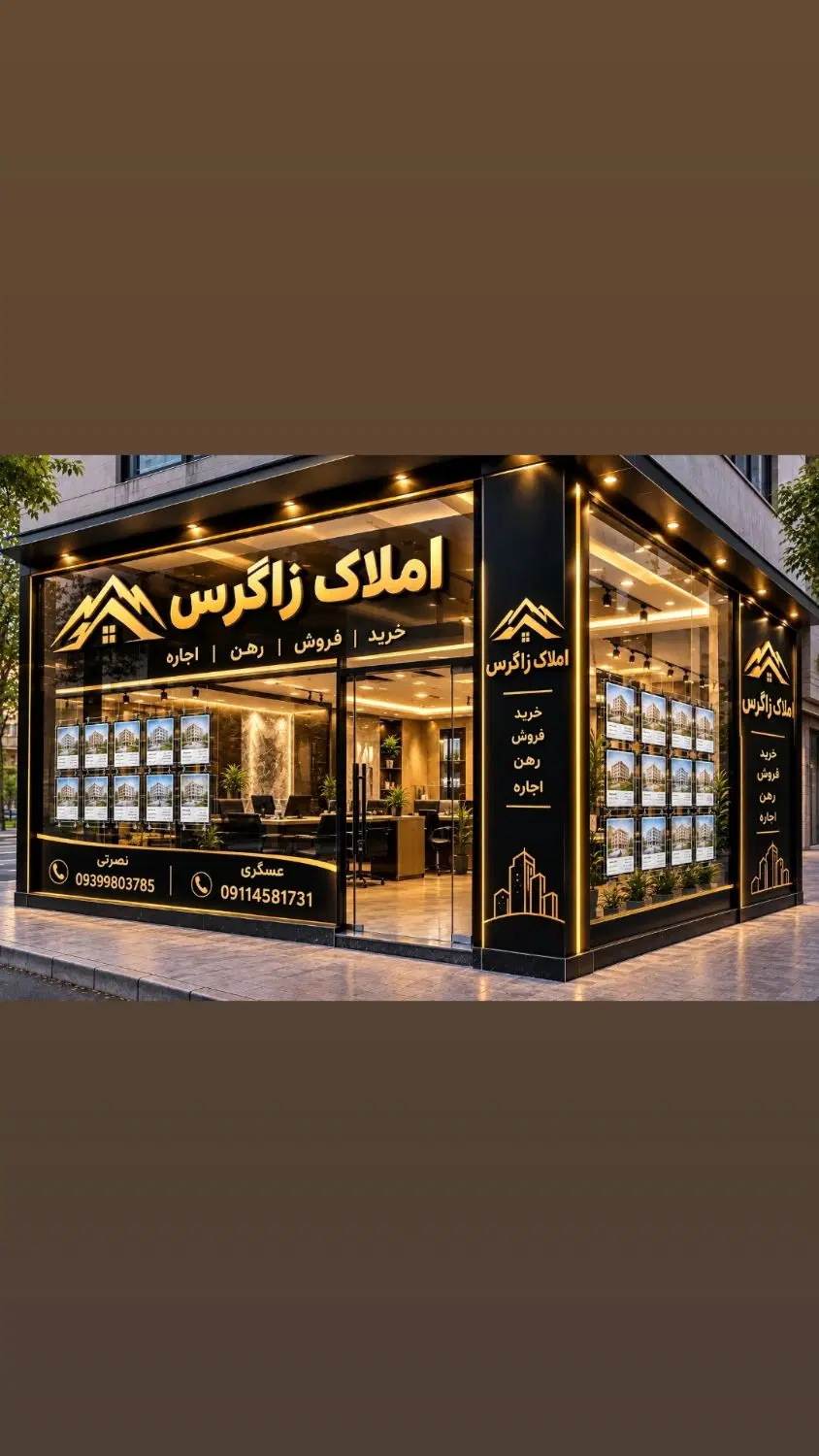 رهن واحد۱۱۵متری کاج۲