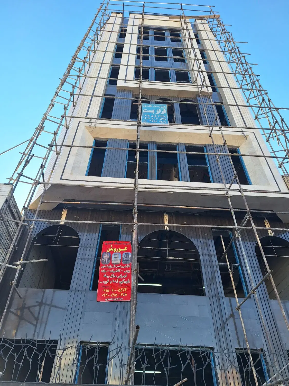 اپارتمان تجاری  دو خوابه