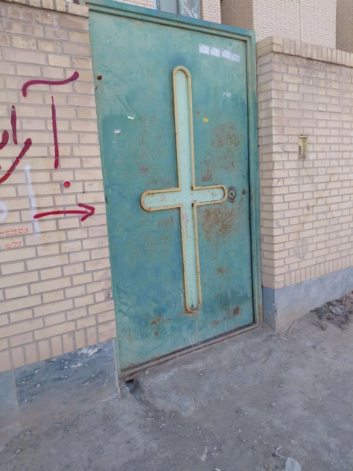 خونه فروشی در خاش