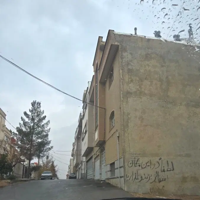 فروش زمین صدرا
