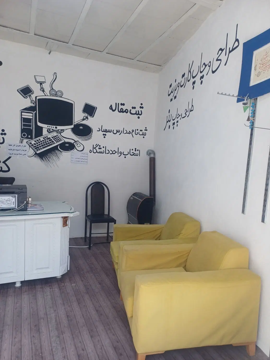 اجاره مغازه ۱۵ متری