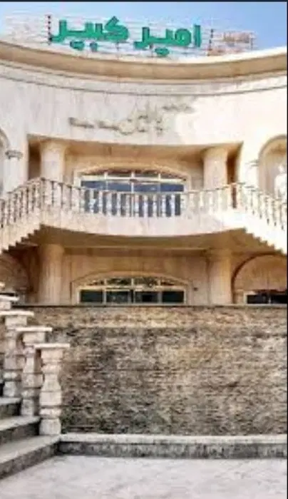 ۱۷ متر ،با دکور