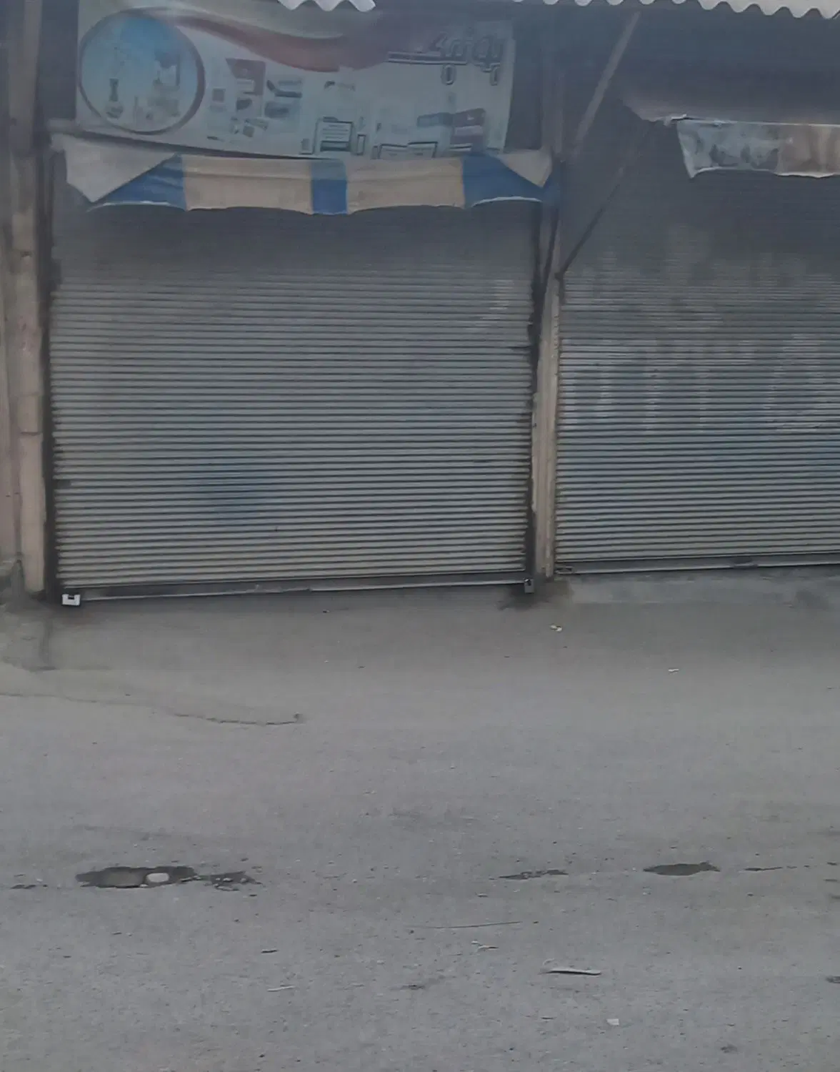 فروش مغازه نایسر