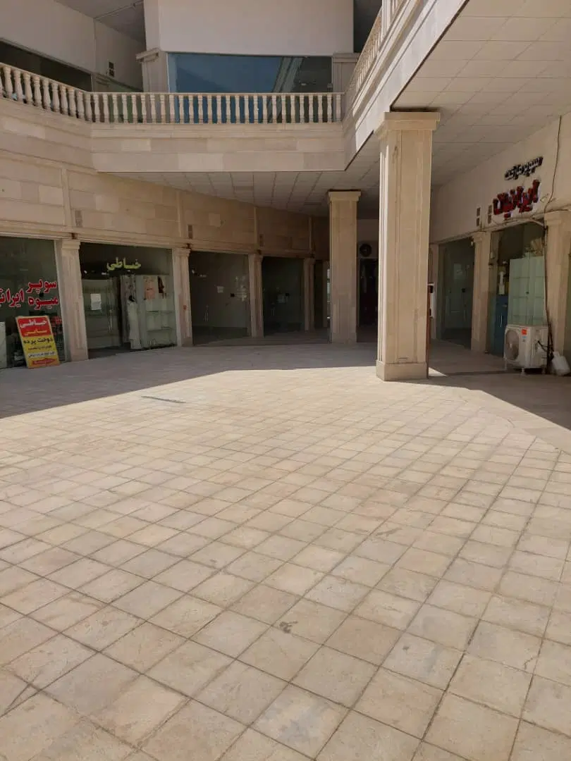 مغازه تجاری