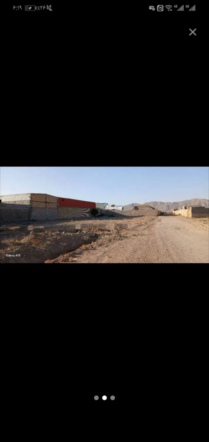 زمین کارگاهی