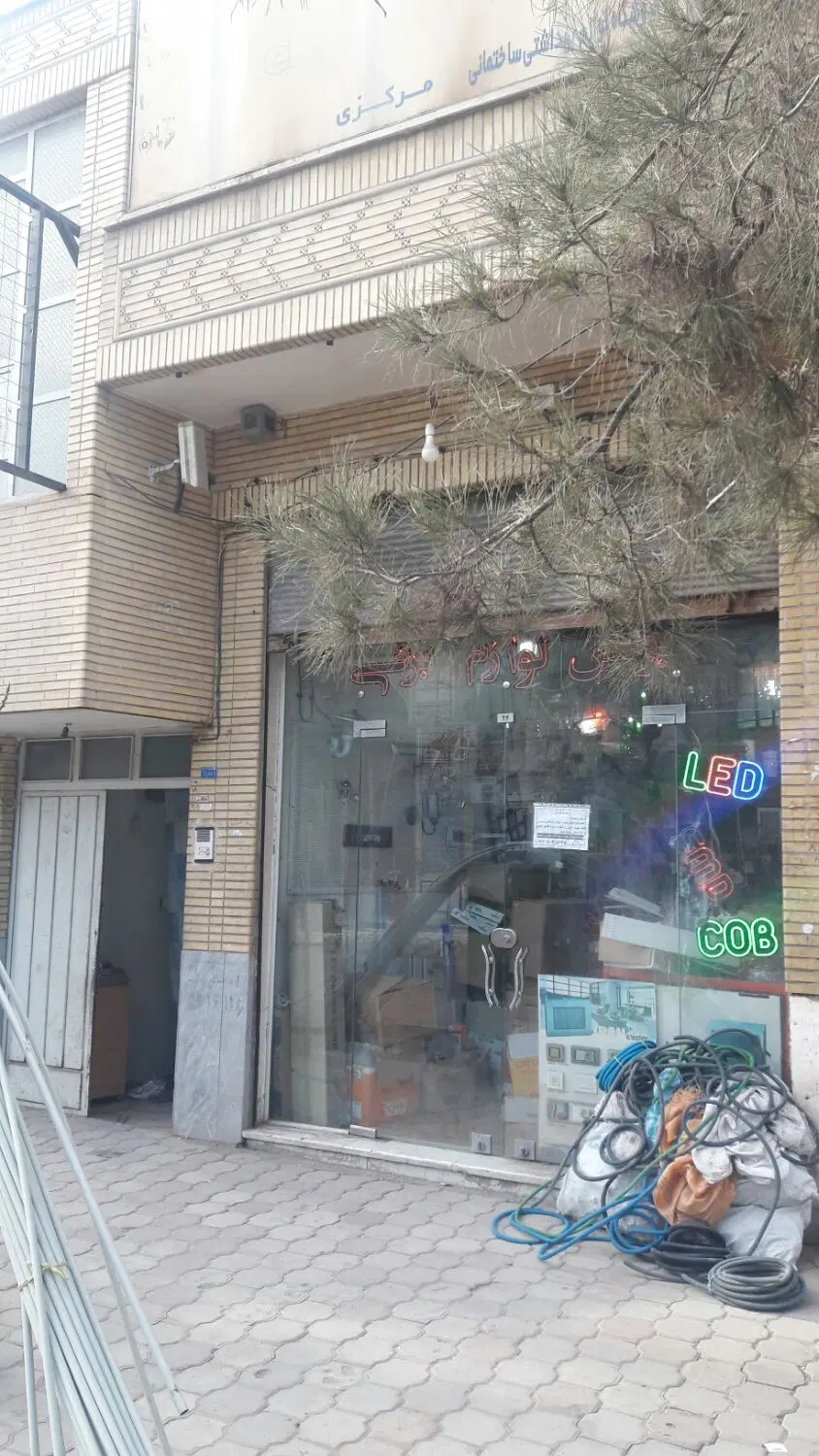 ملک تجاری مسکونی