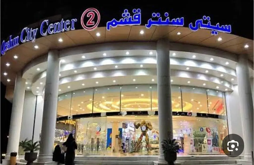 اجاره مغازه سیتی سنتر ۲ قشم