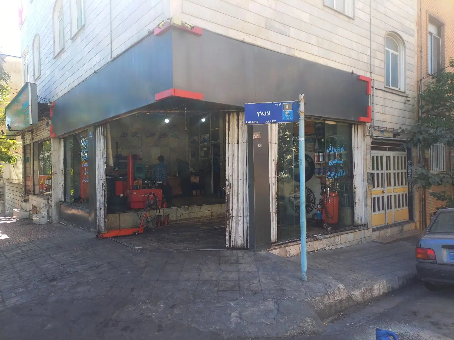 مغازه تجاری