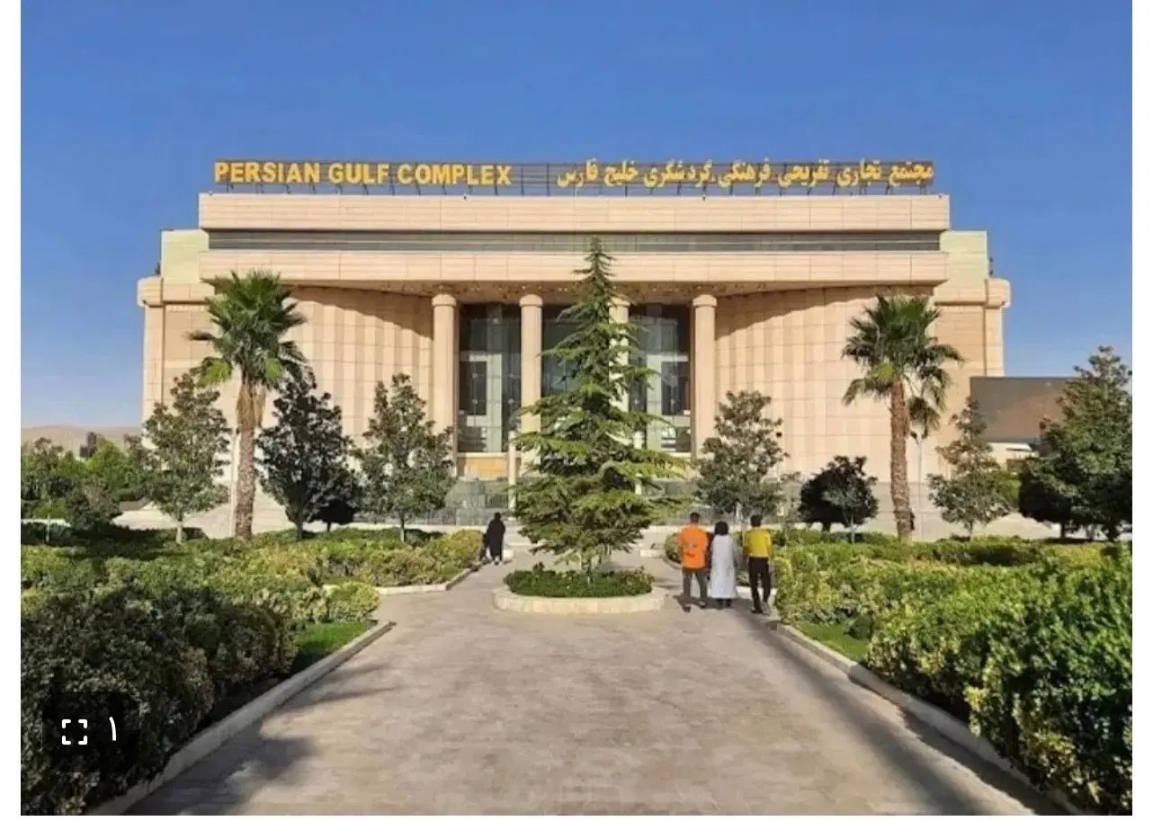 فروش مغازه درمجتمع خلیج فارس