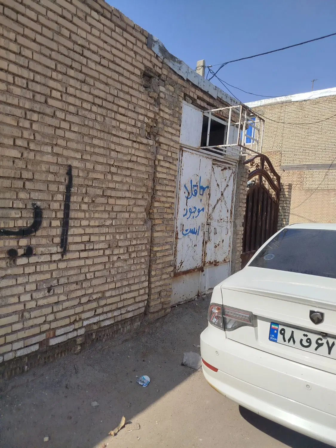 خانه سلیچ غربی نیم کار