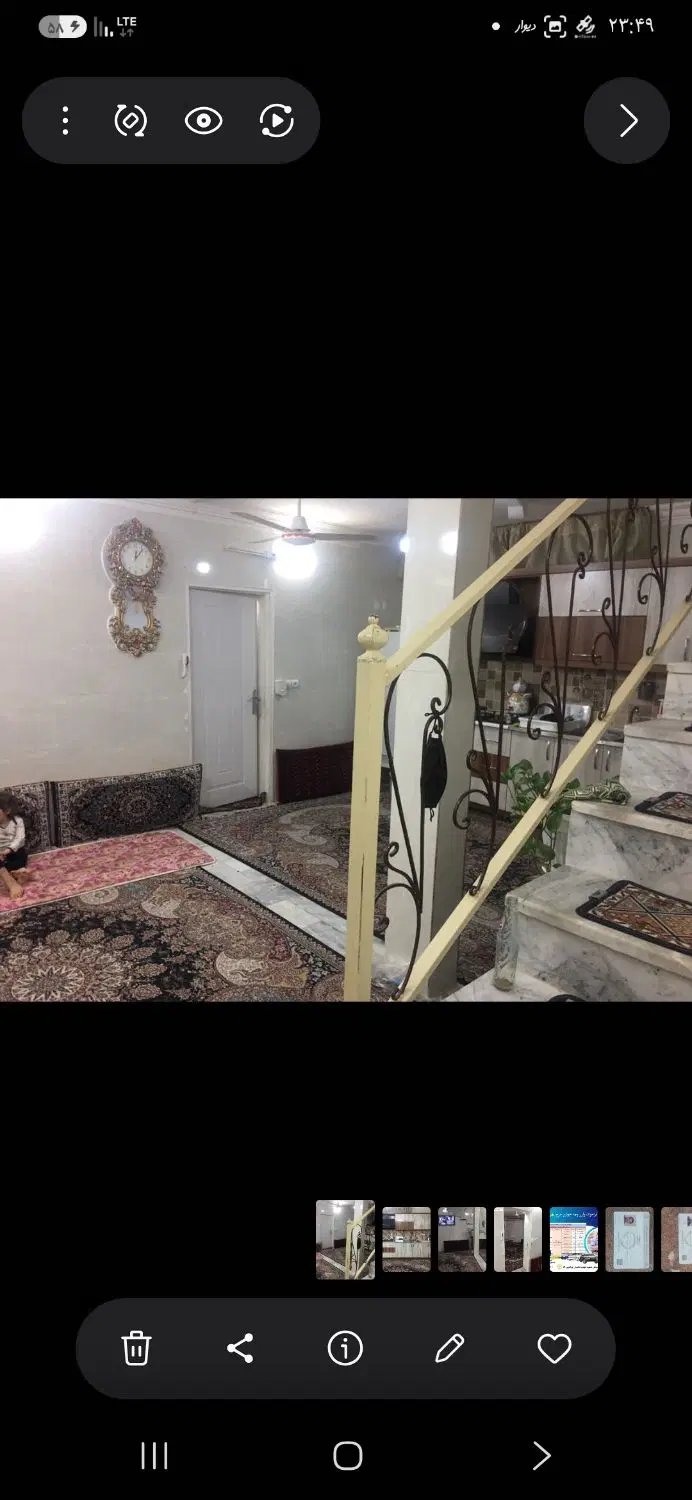 واحد ۵۸ متری