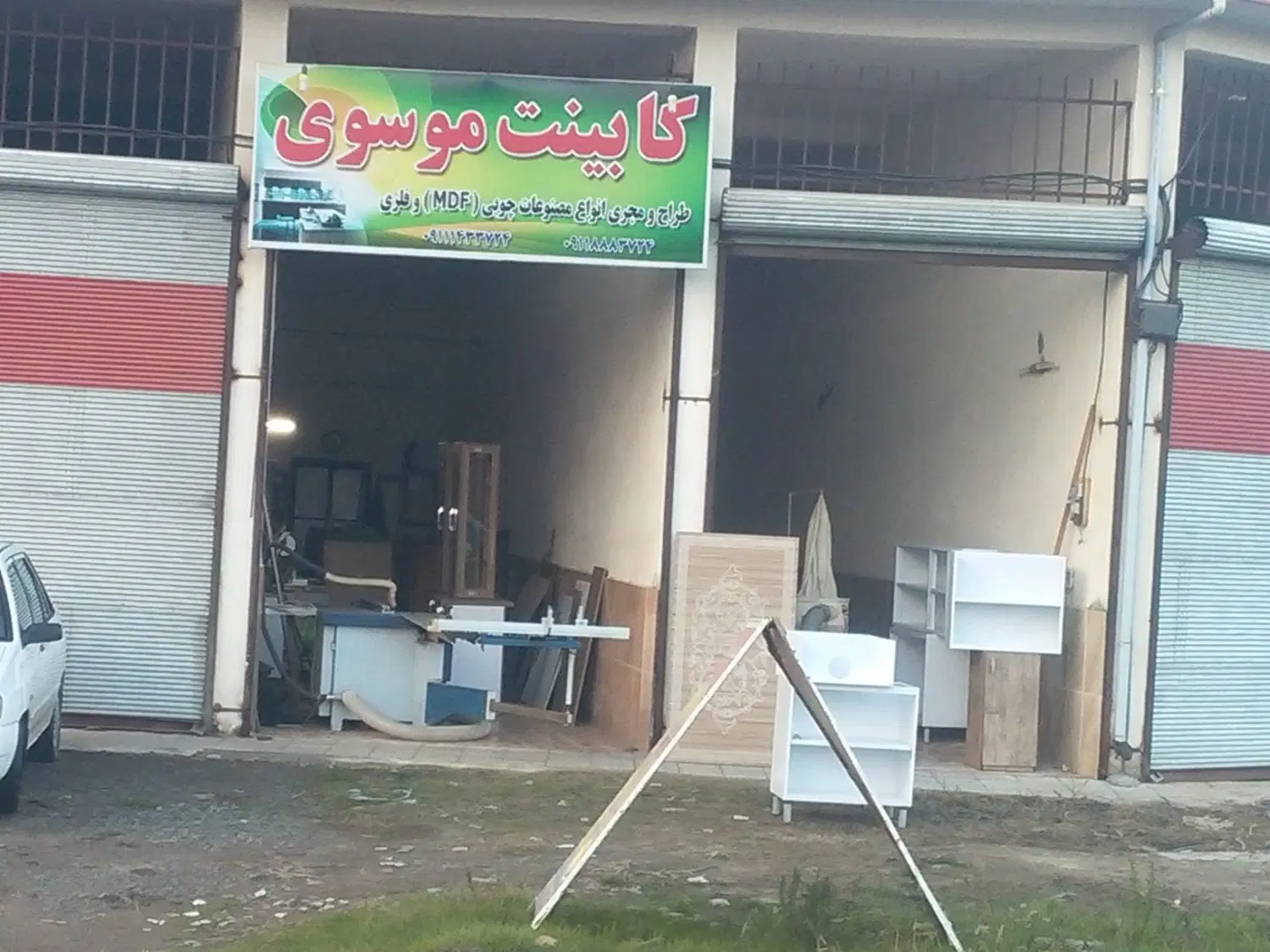 فروش مغازه درجاده چمخاله جای پرتردد