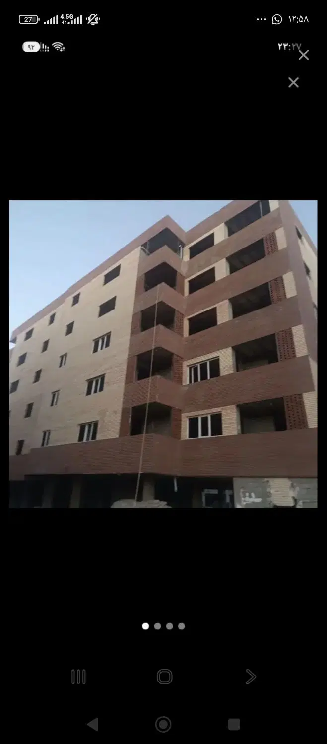 امتیاز شهرک‌ جهاد