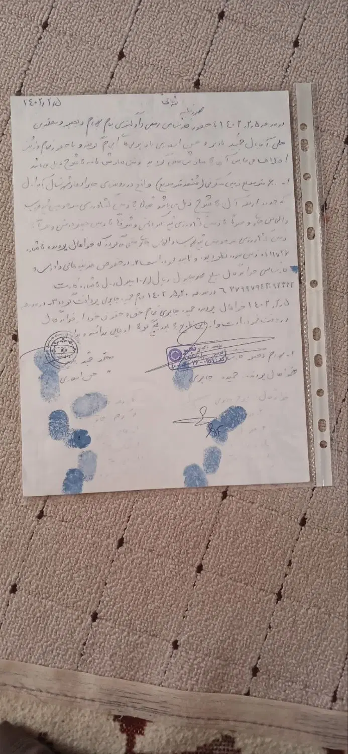 زمین مسکونی