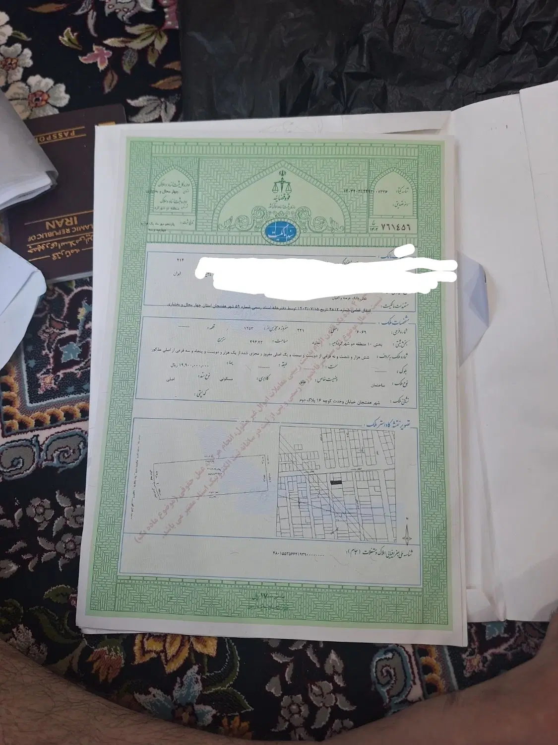 .فروش زمین مسکونی واقع درخیابان وحدت هفشجان