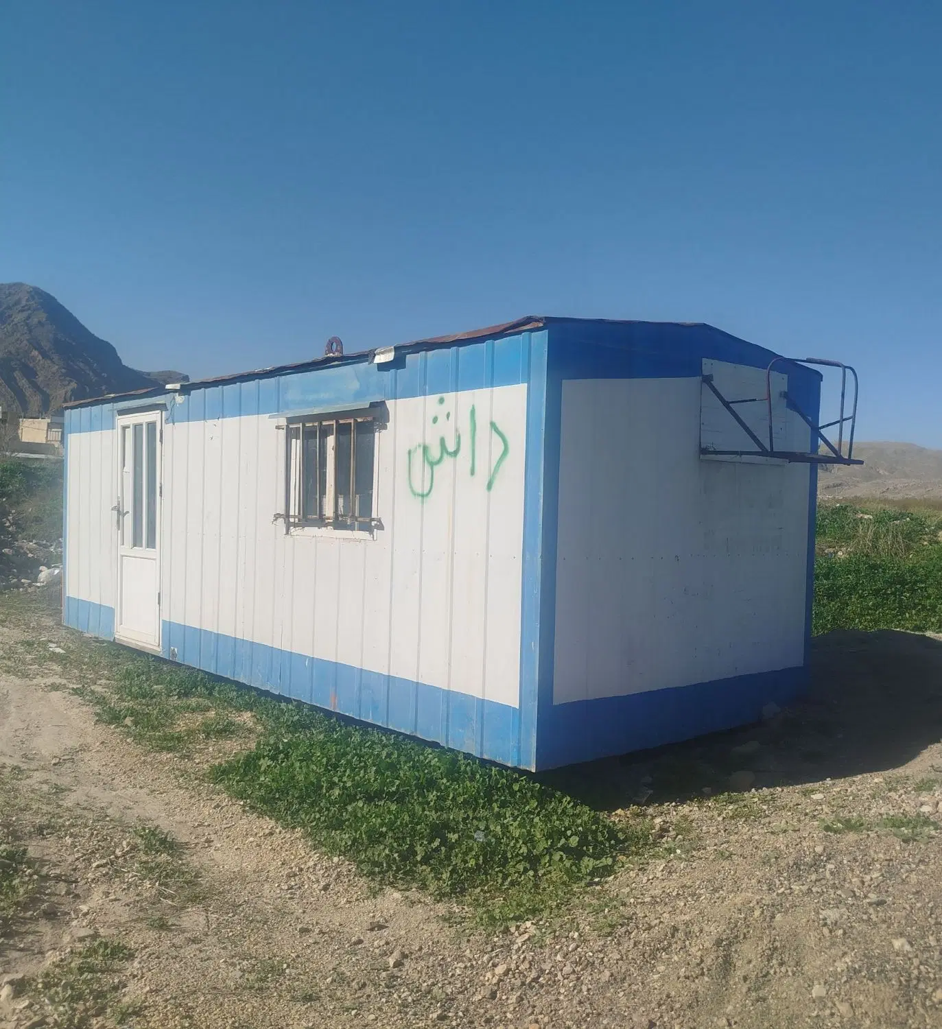 اجاره وفروش انواع کانکس