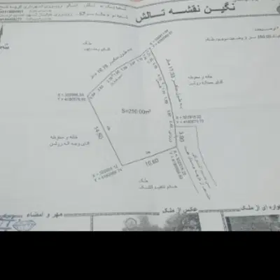 ۲۵۰متربا پروانه ساخت سندتک برگ ساحلی خ راضی سیاهچا