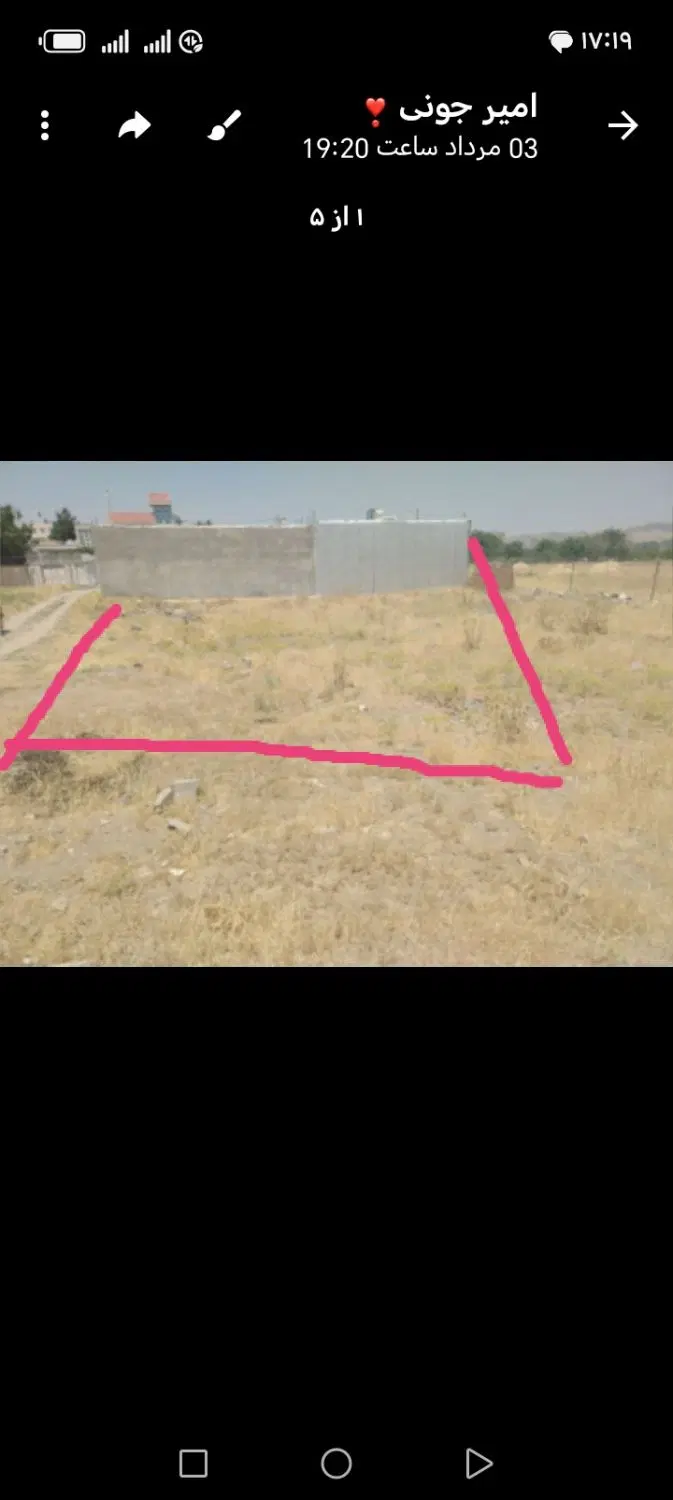 زمین مسکونی