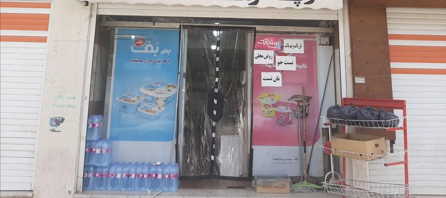 مغازه 40 متری بر ولیعصر جنوبی بهارستان