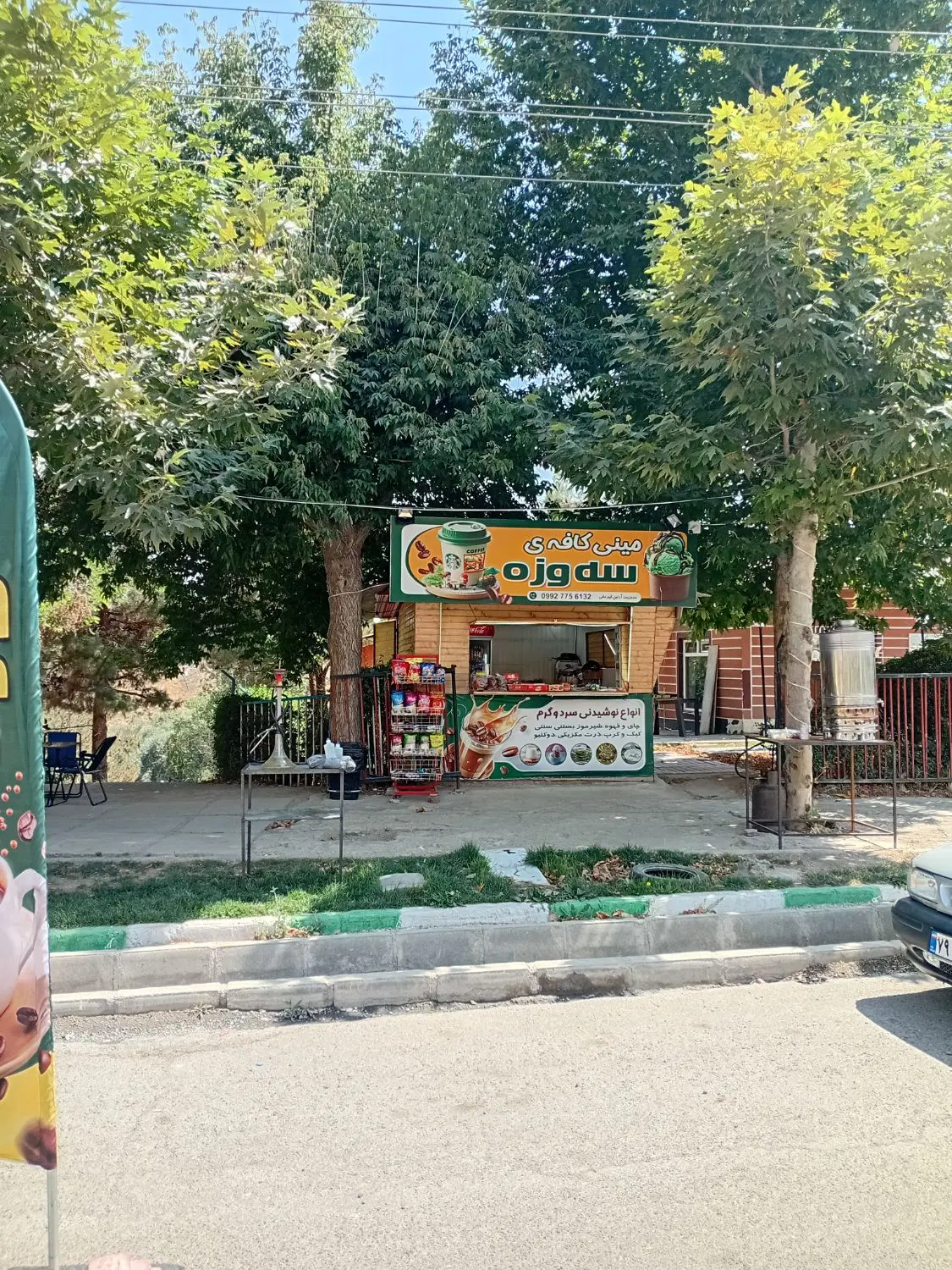 اجاره دکه در بهترین نقطه ی شهر