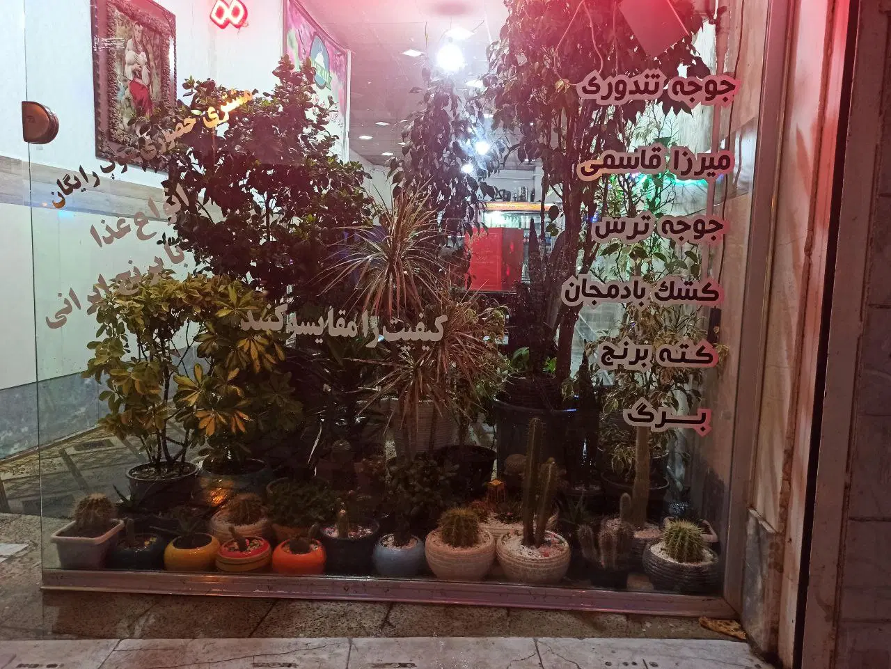 واگذاری رستوران