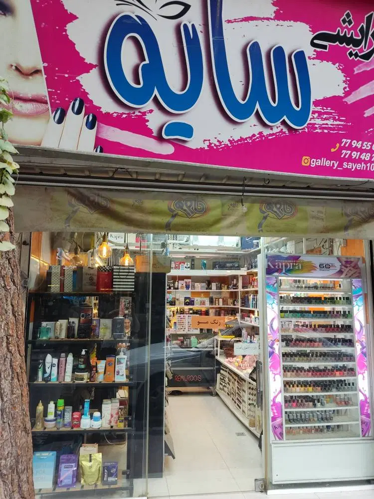 مغازه ۱۶ متری تک برگ تهرانپارس جنوبی