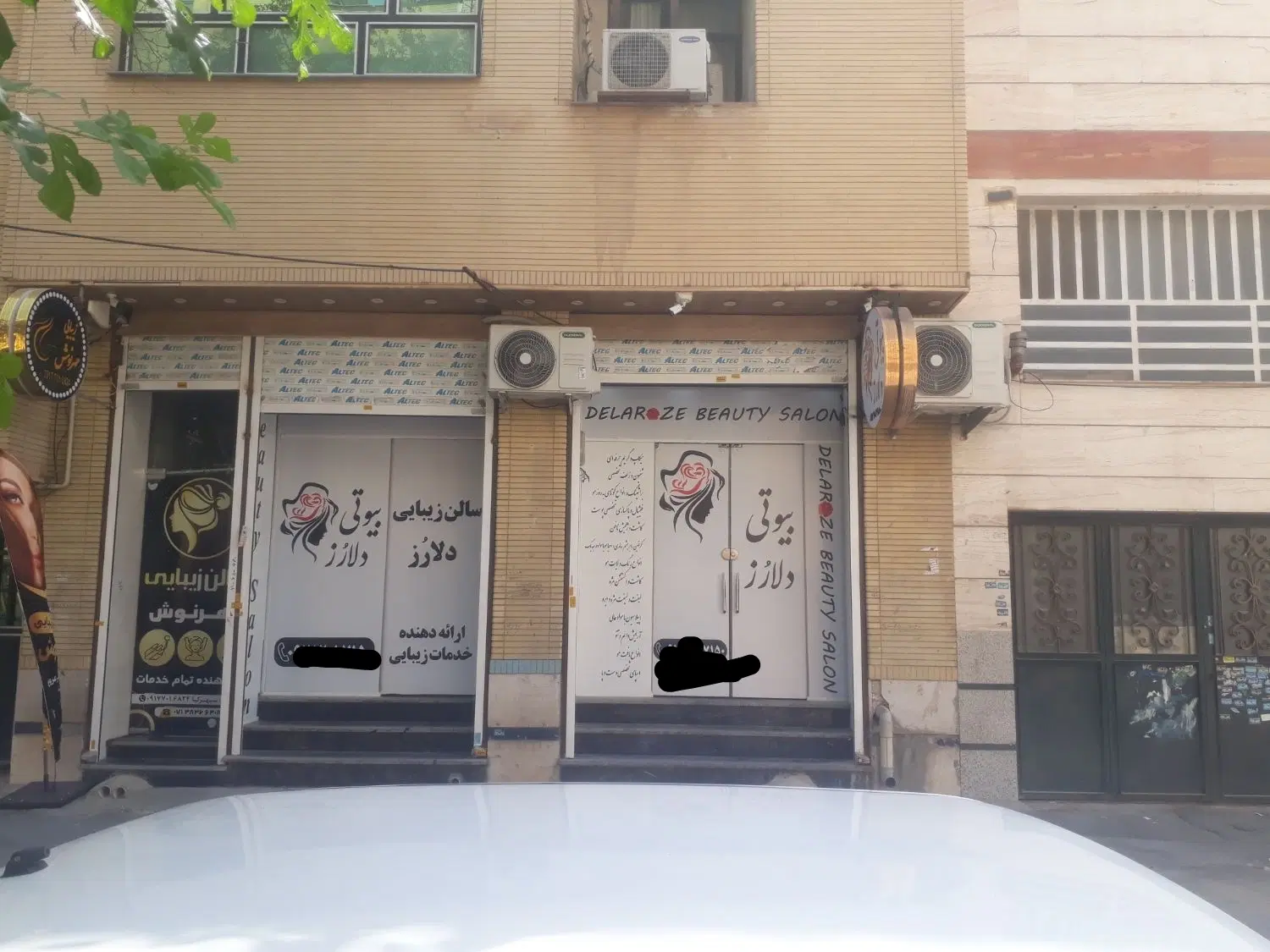فروش مغازه یا معاوضه