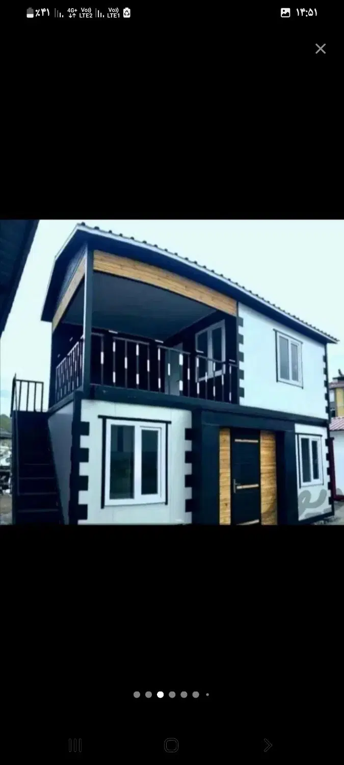 همخانه