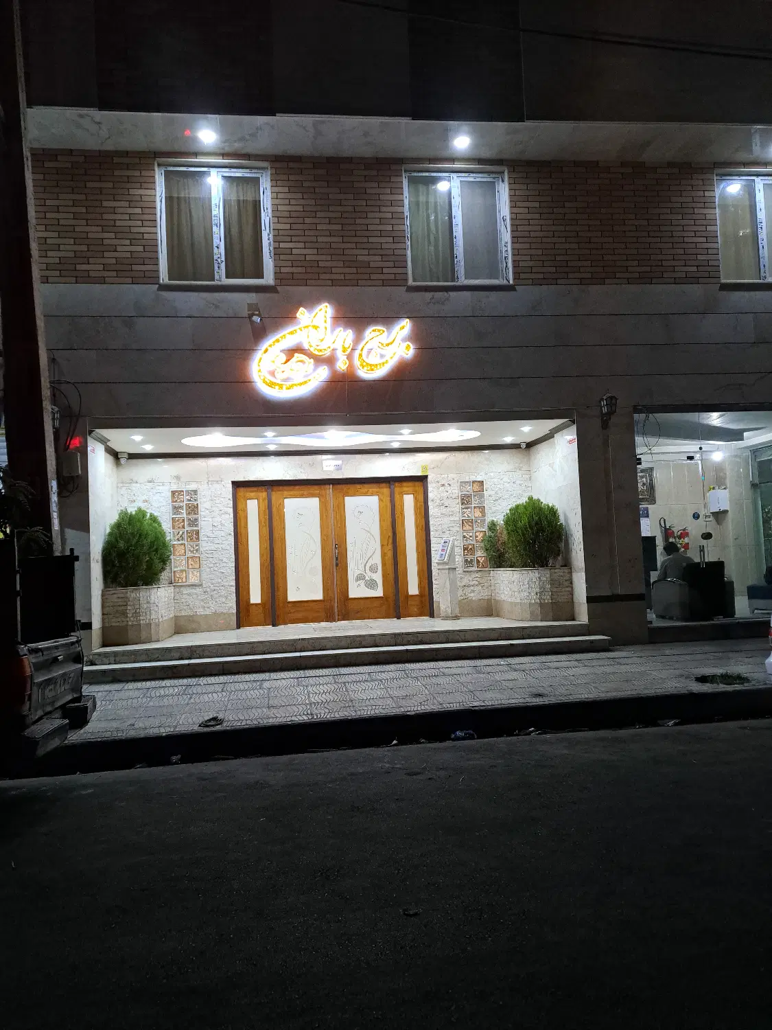 آپارتمان 88 متری فول امکانات-دوخواب