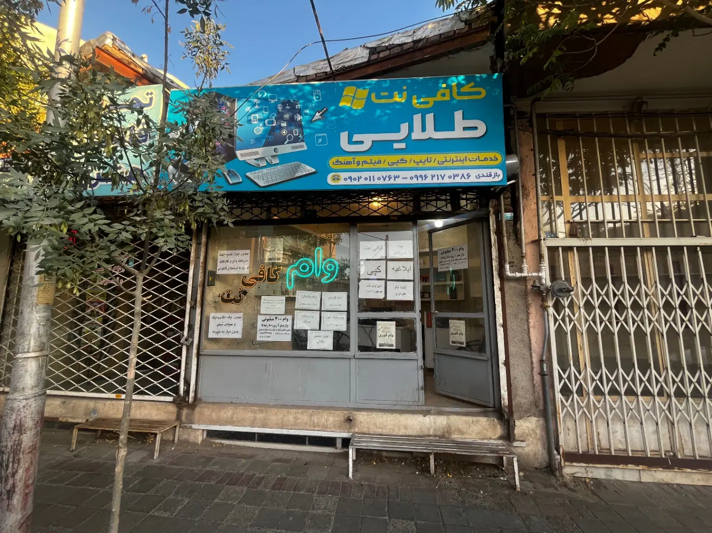 واگزاری مغازه با دکور و‌ میز در خیابان سینما