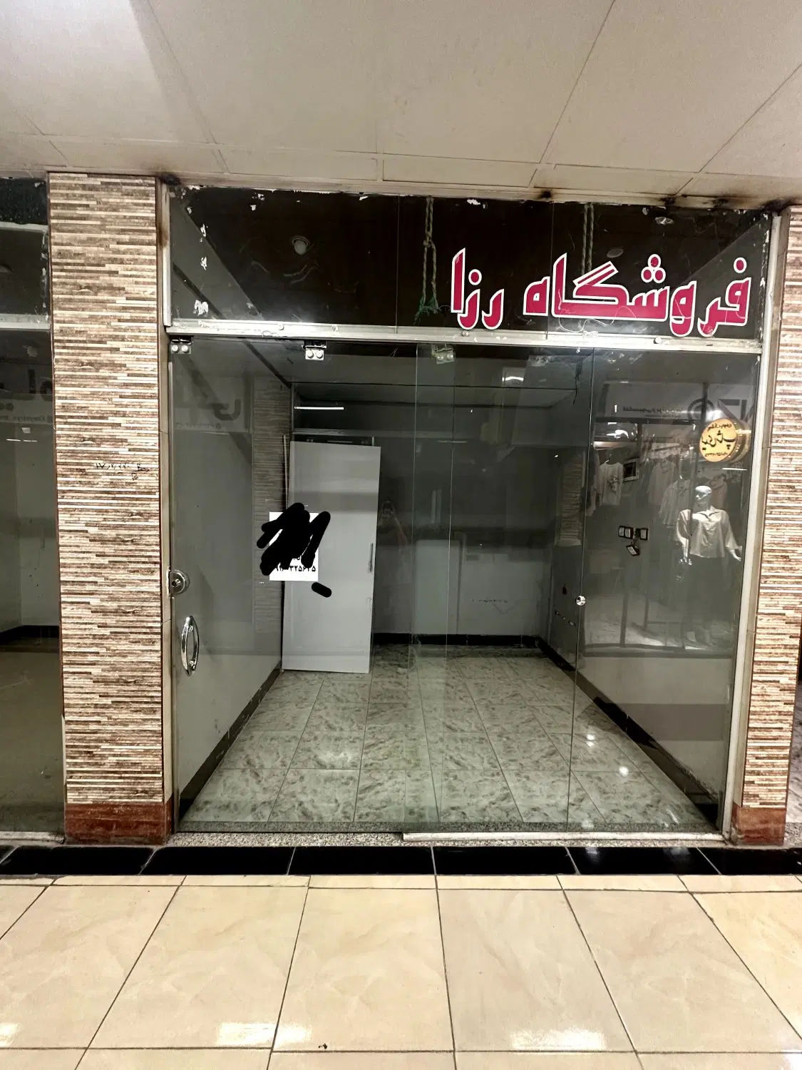 اجاره