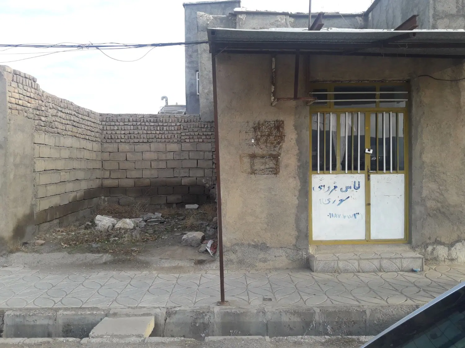 مغازه تجاری