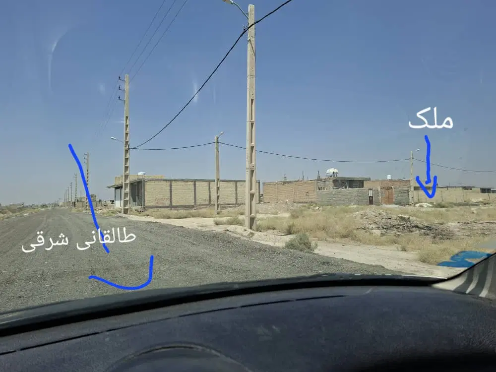 زمین درب از حیاط