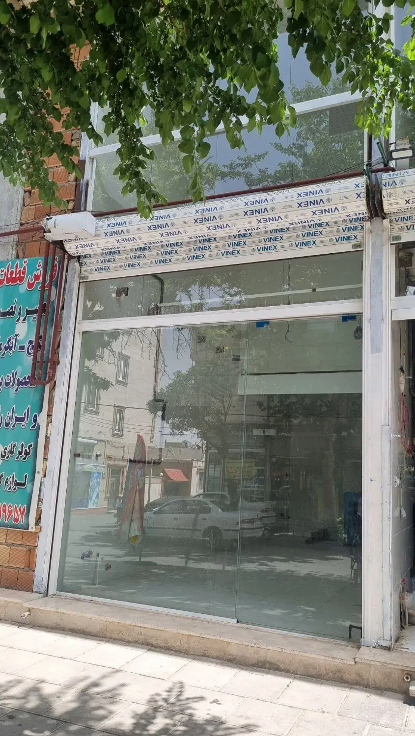فروش ملک تجاری میدان موذن