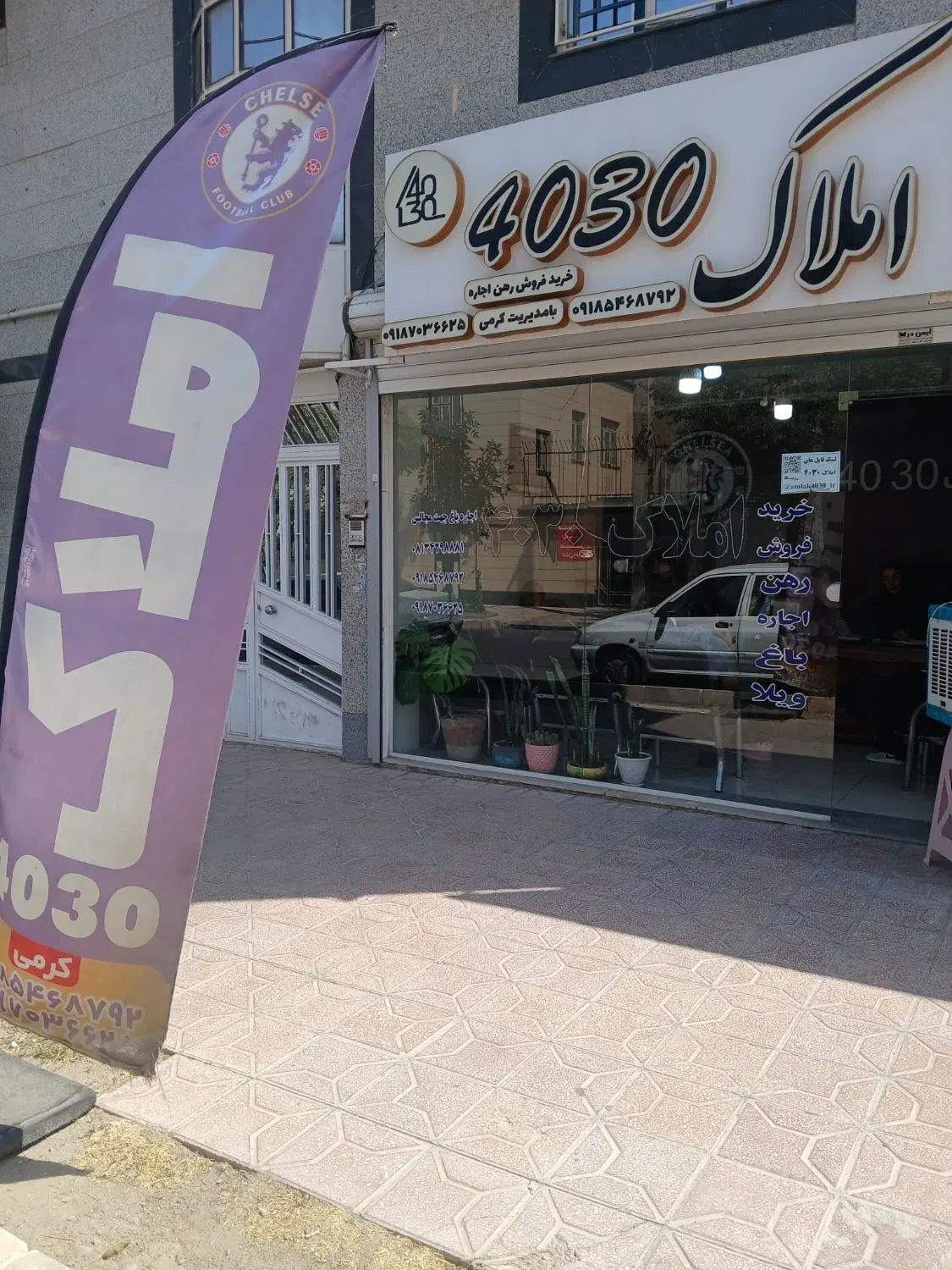 فروش واحد در شهرک مدنی