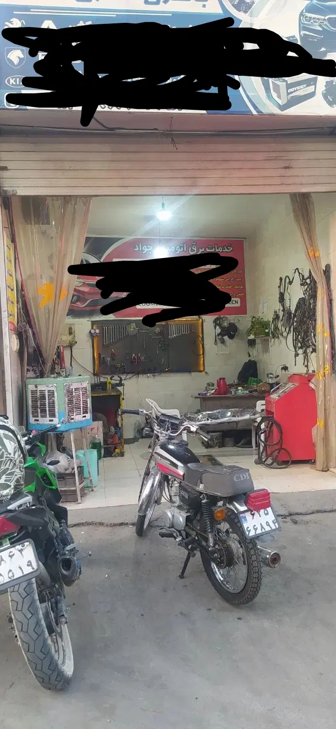 مغازه تجاری
