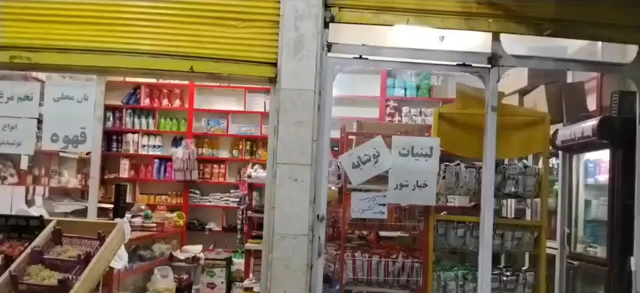 واگذاری مغازه